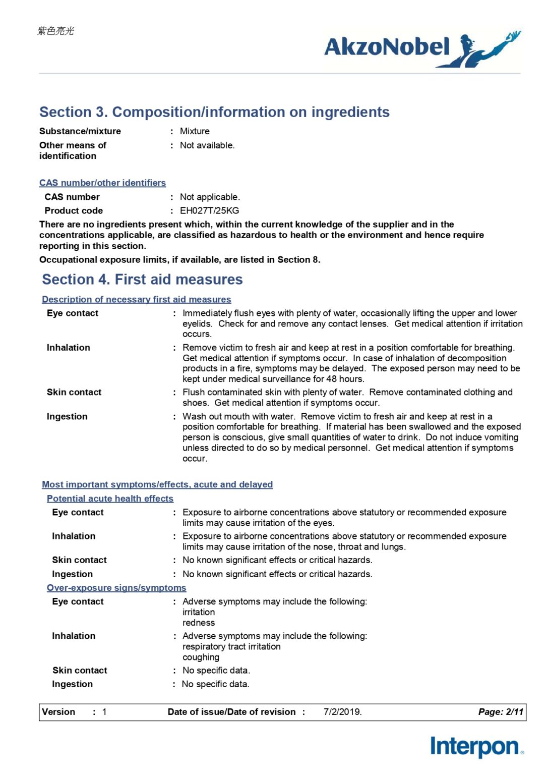 AkzoNobel安全資料表02