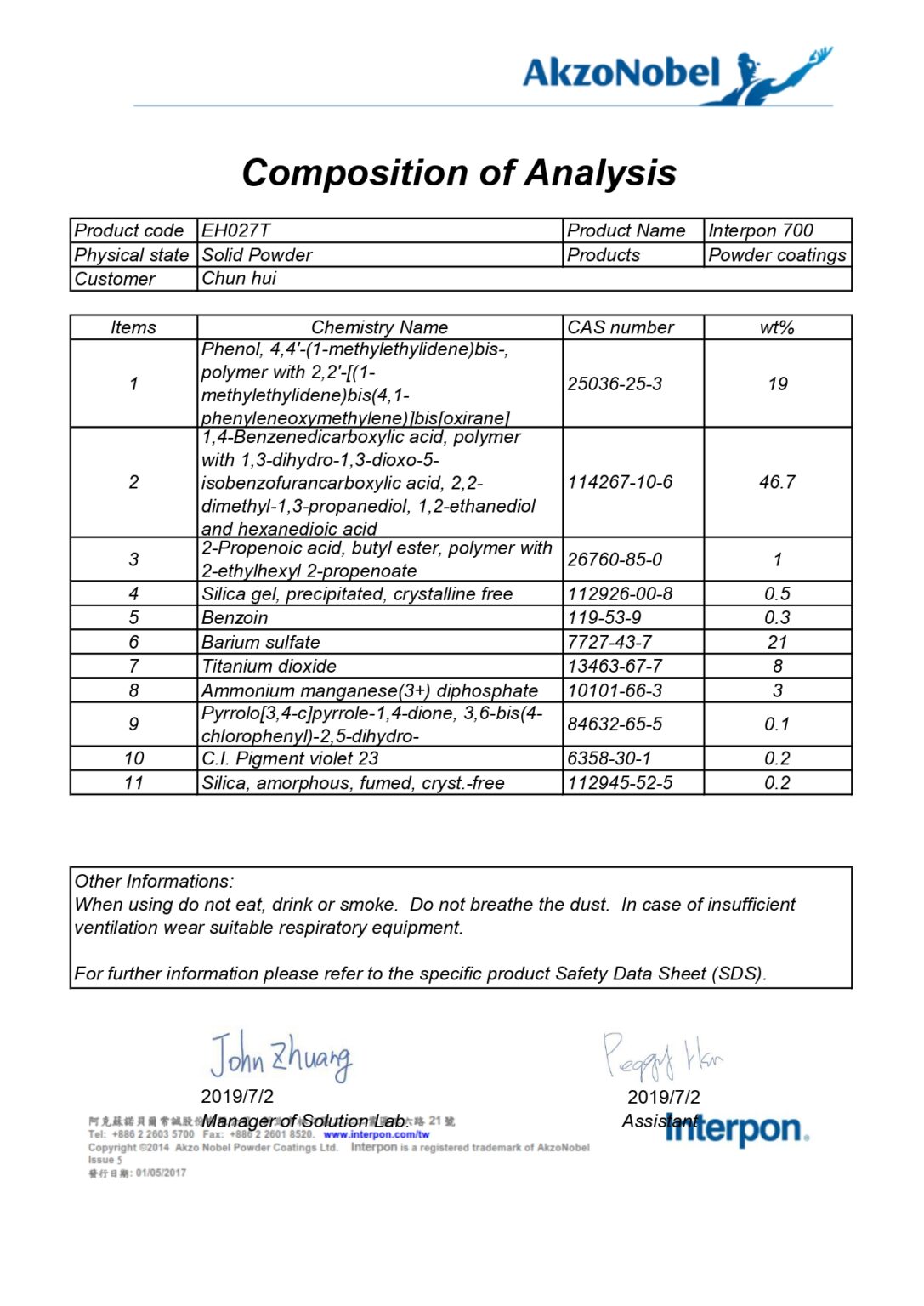 AkzoNobel產品資料表03
