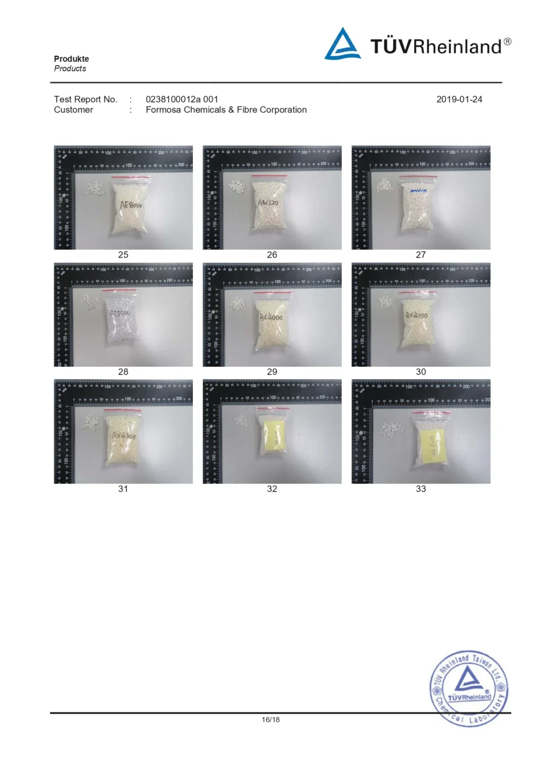 TÜV 德國萊因檢測合格