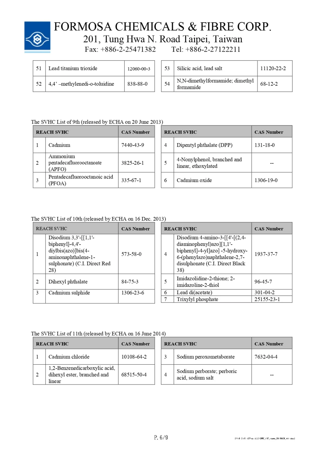 台灣化學纖維產品安全證書06